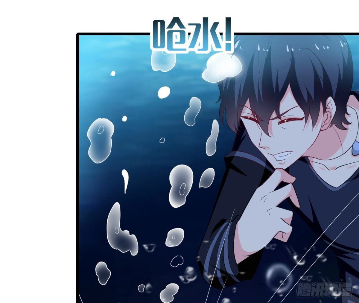 第253话 木子在哪儿？(1/2)-第252话