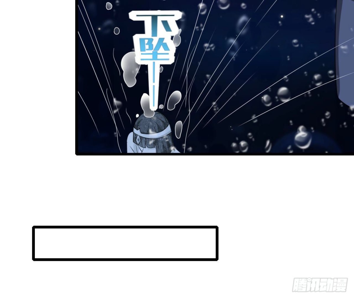 第253话 木子在哪儿？(1/2)-第252话