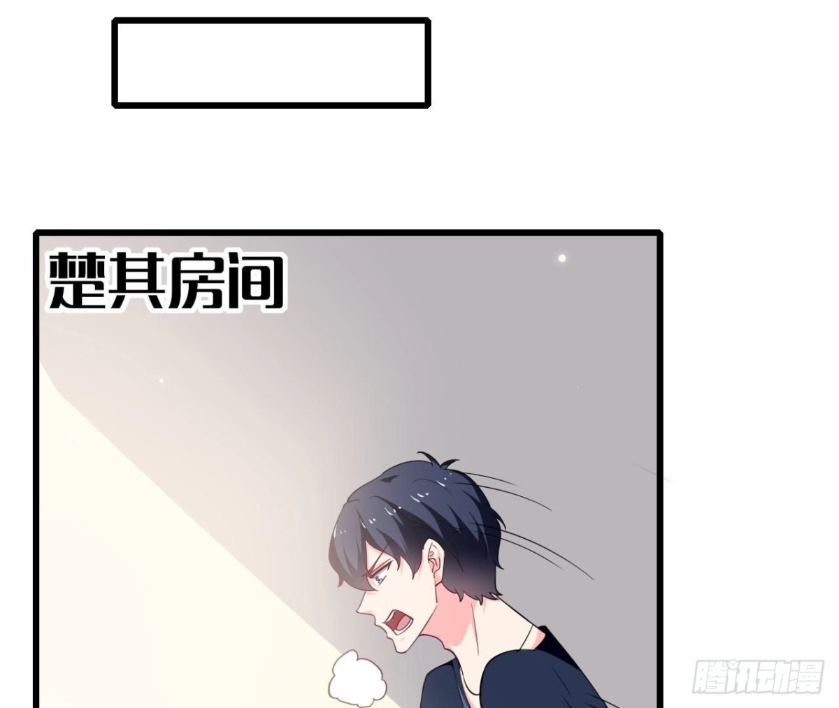 第253话 木子在哪儿？(1/2)-第252话