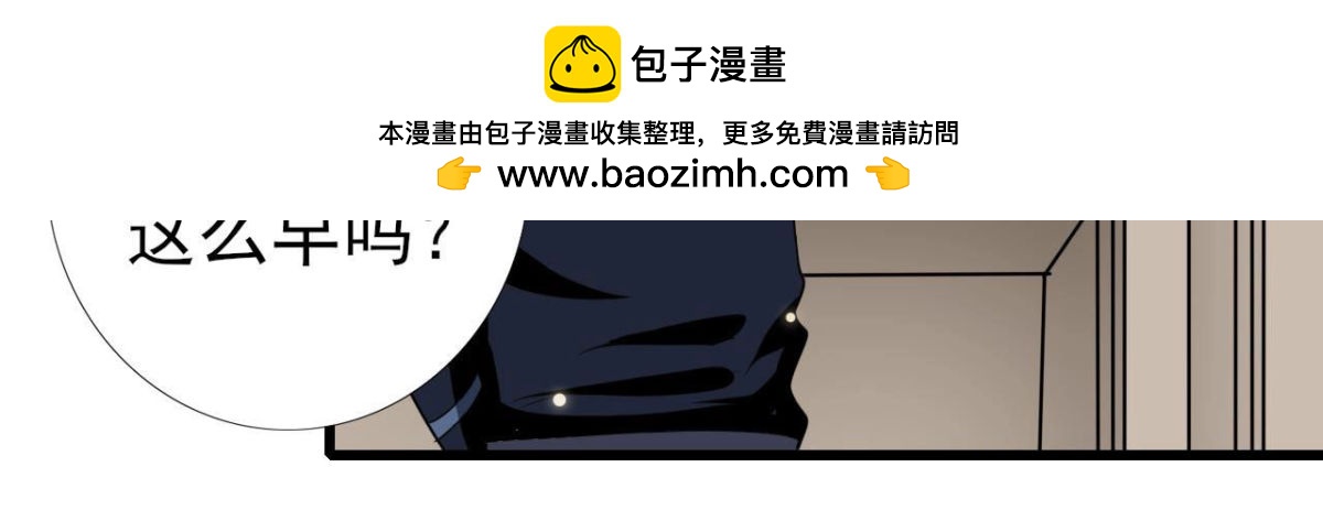 第253话 木子在哪儿？(1/2)-第252话