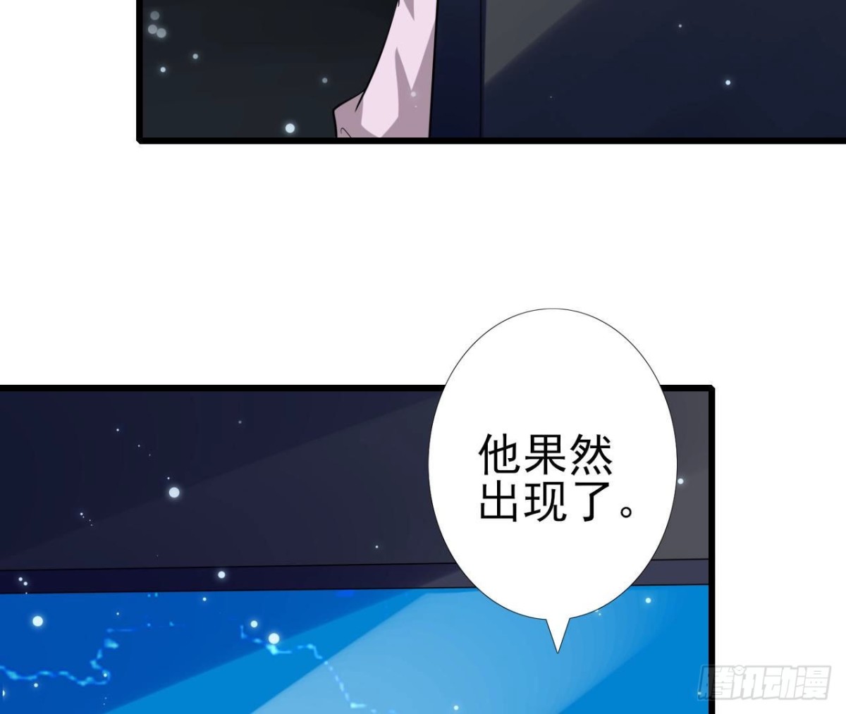 第253话 木子在哪儿？(1/2)-第252话