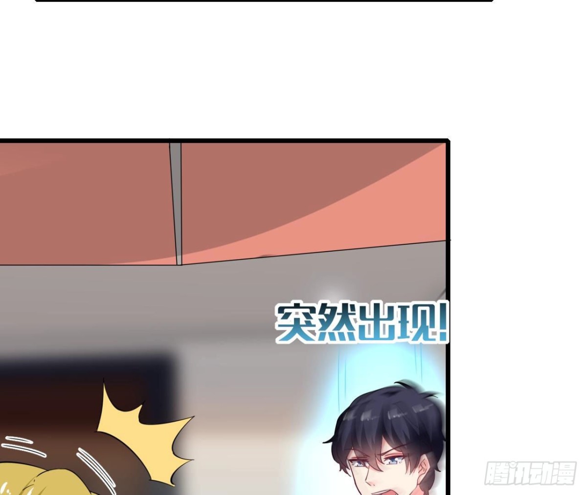 第253话 木子在哪儿？(1/2)-第252话