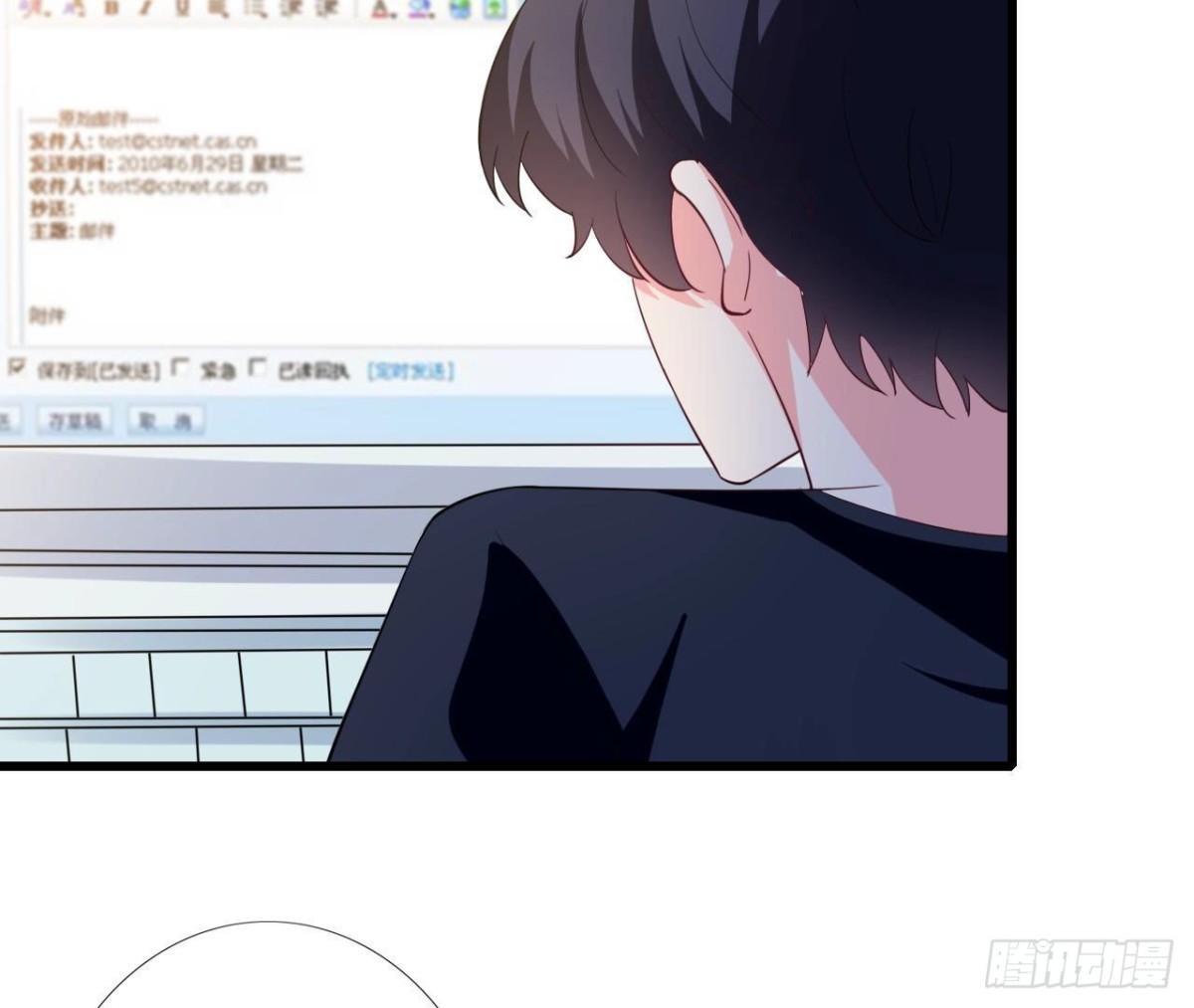 第253话 木子在哪儿？(1/2)-第252话