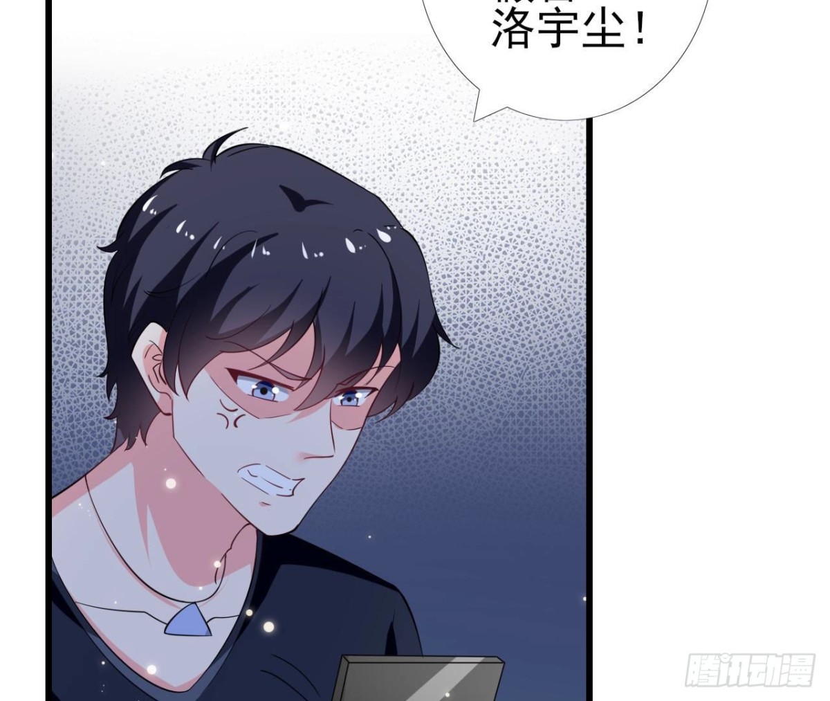 第253话 木子在哪儿？(1/2)-第252话