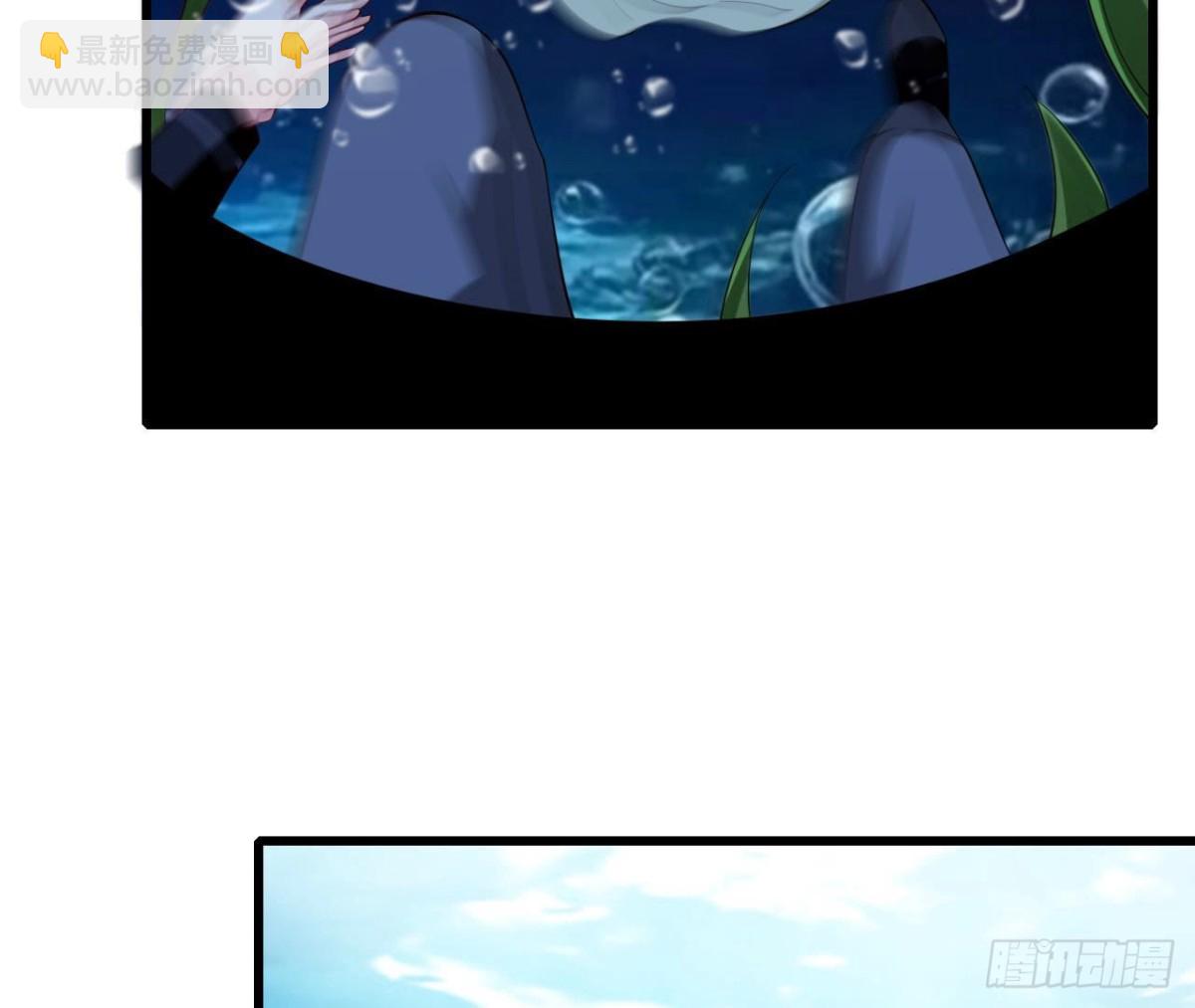 第253话 木子在哪儿？(1/2)-第252话