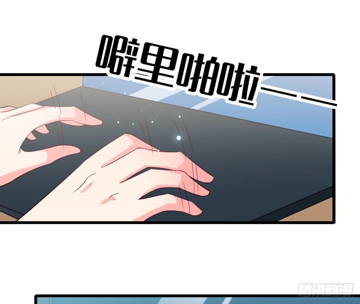 第255话 接近真相(1/2)-第254话