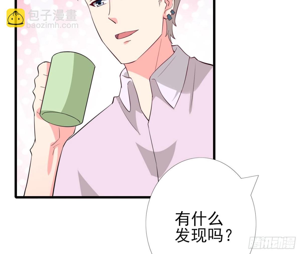 第255话 接近真相(1/2)-第254话