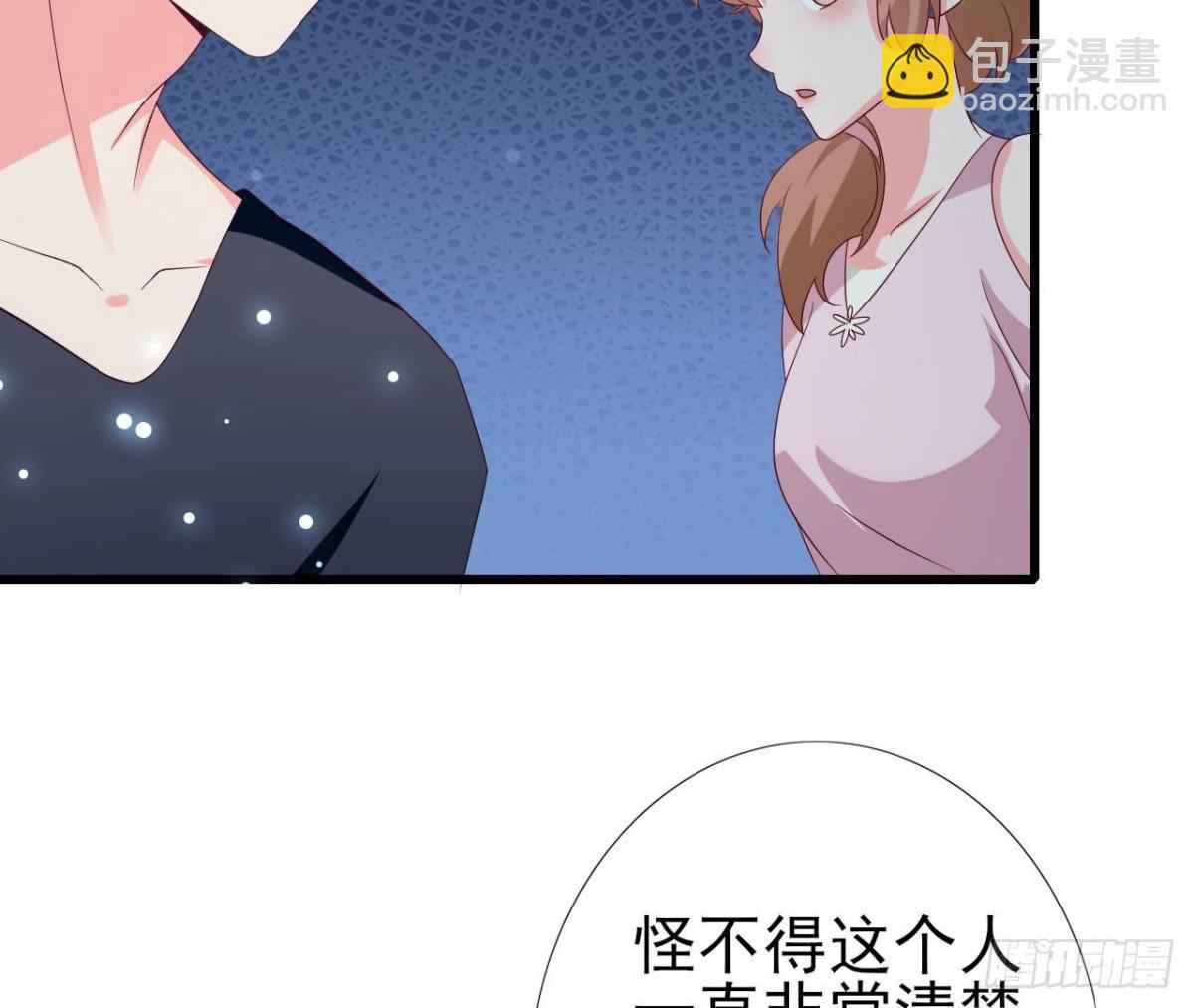 第255话 接近真相(1/2)-第254话