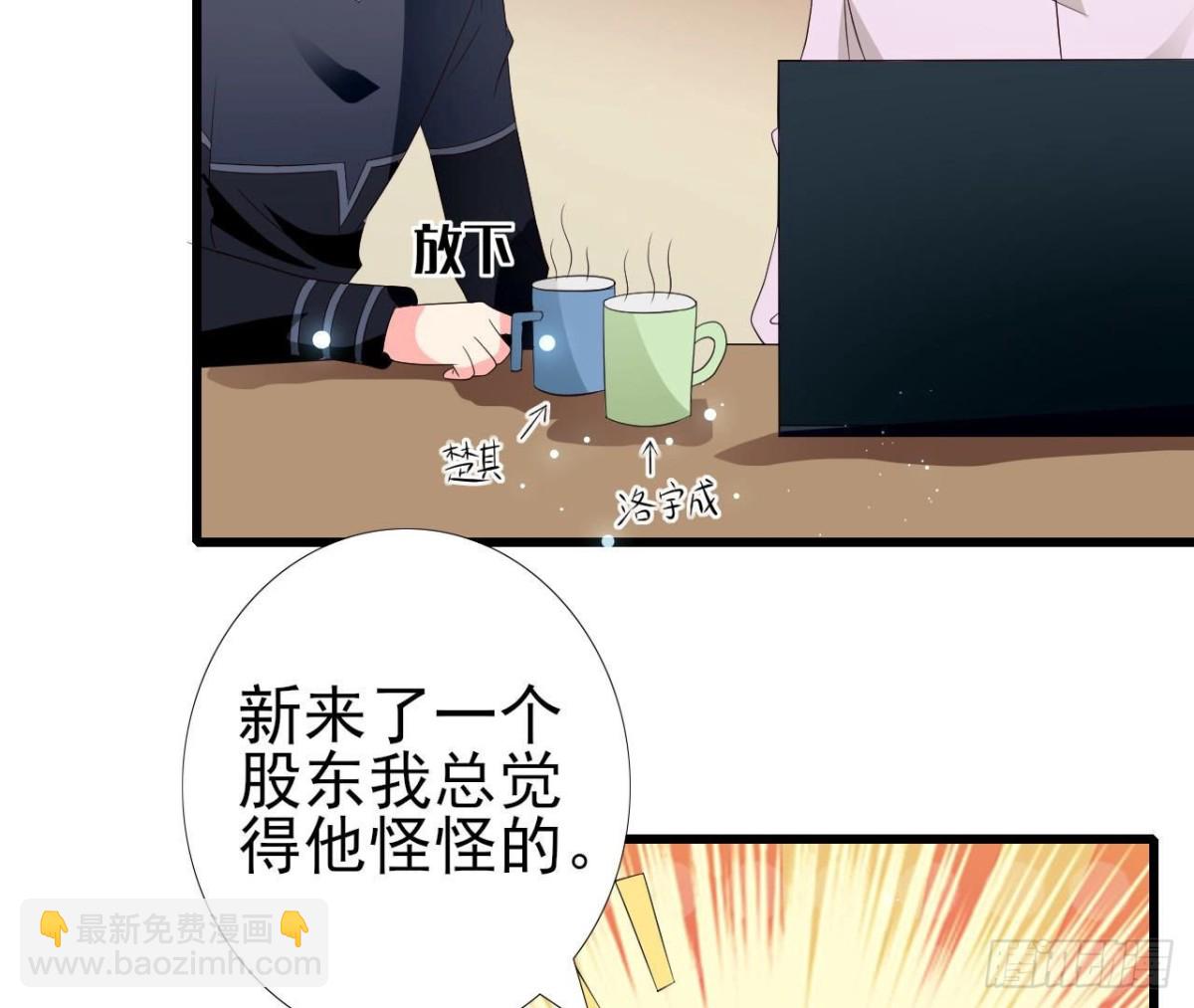 第255话 接近真相(1/2)-第254话