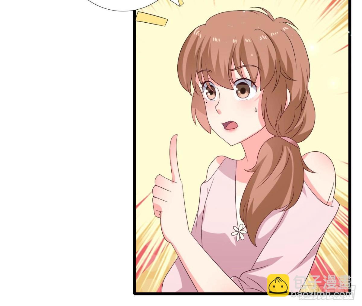 第255话 接近真相(1/2)-第254话