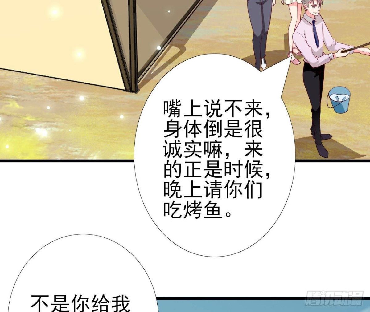 第255话 接近真相(1/2)-第254话