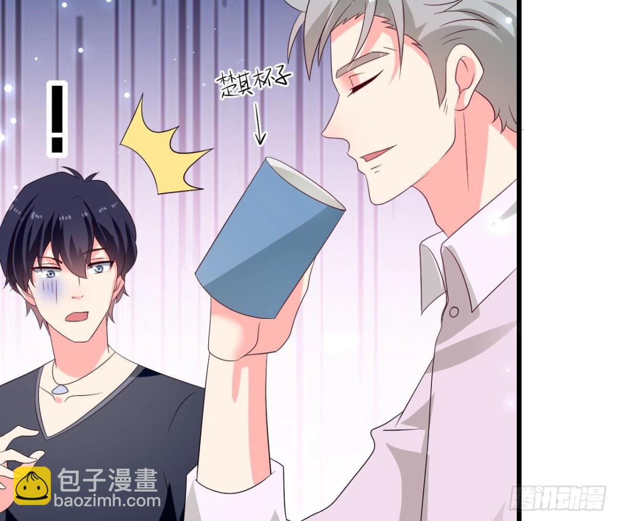 第255话 接近真相(1/2)-第254话