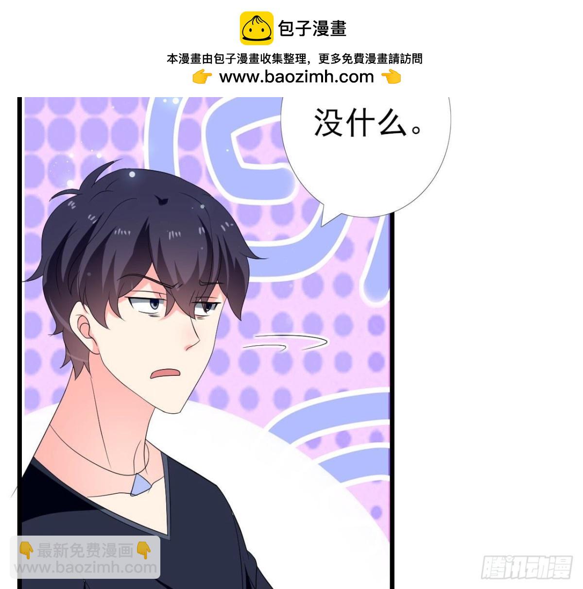 第255话 接近真相(1/2)-第254话