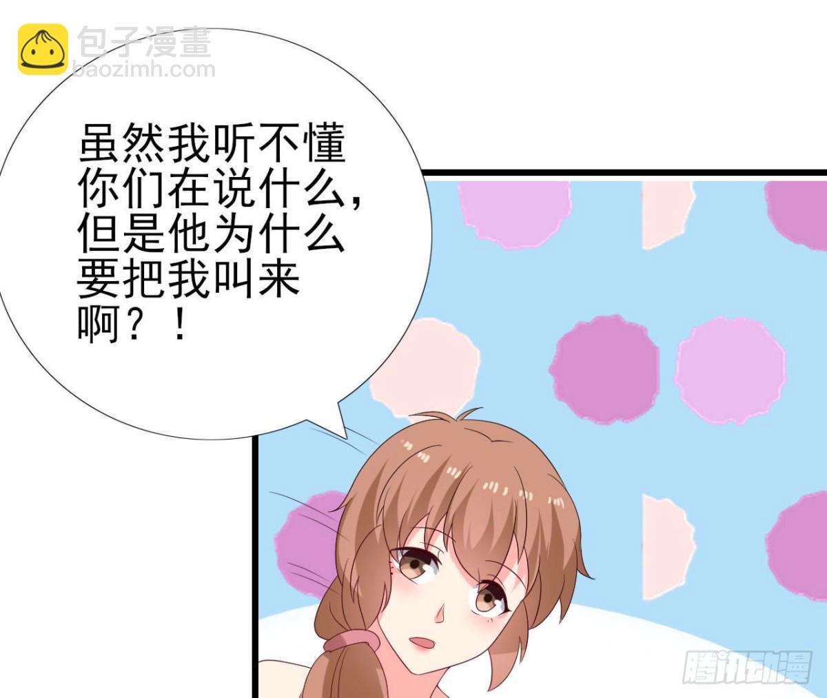 第255话 接近真相(1/2)-第254话