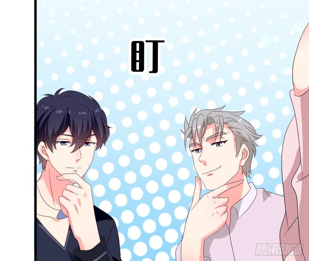 第255话 接近真相(1/2)-第254话