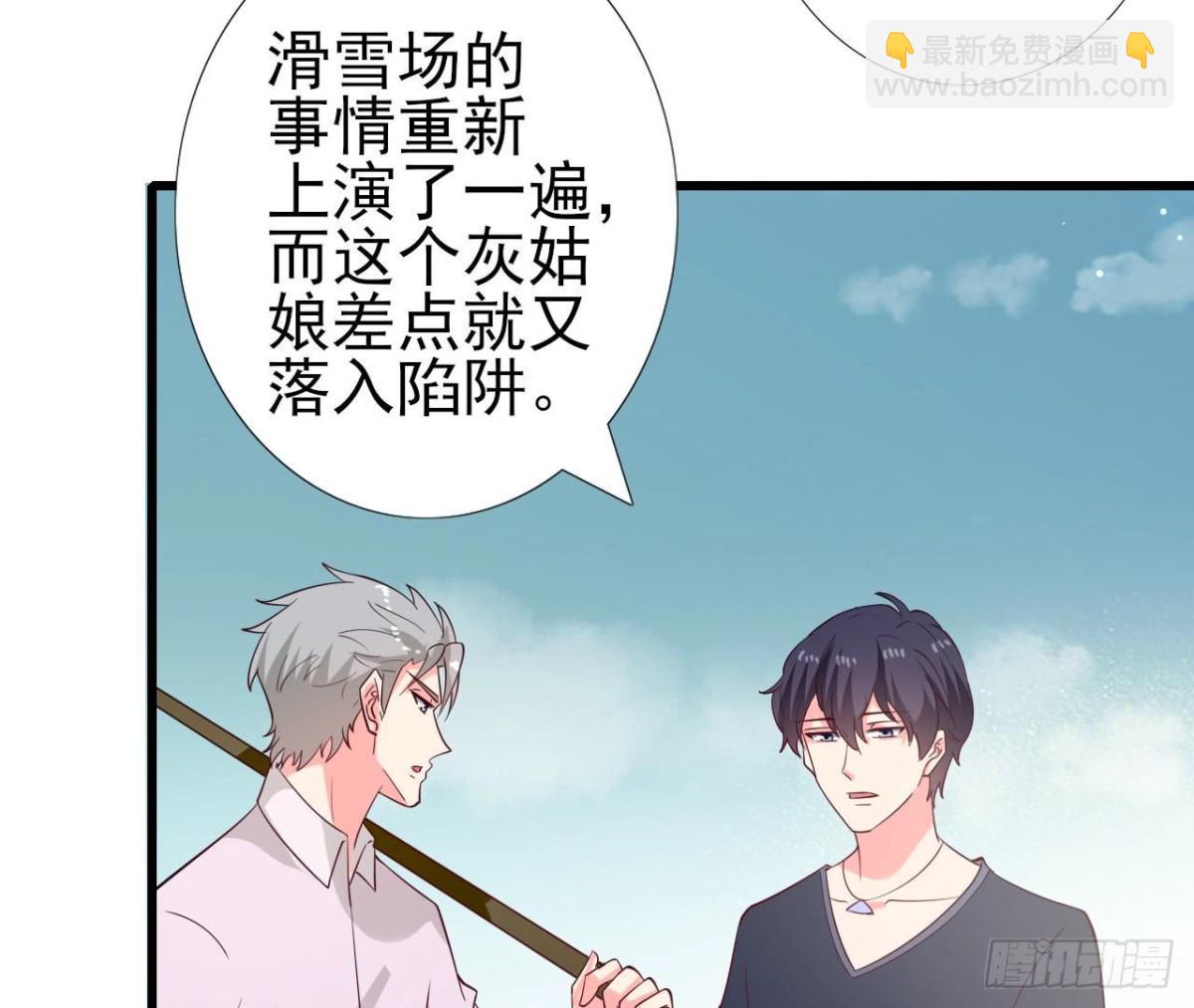 第255话 接近真相(1/2)-第254话