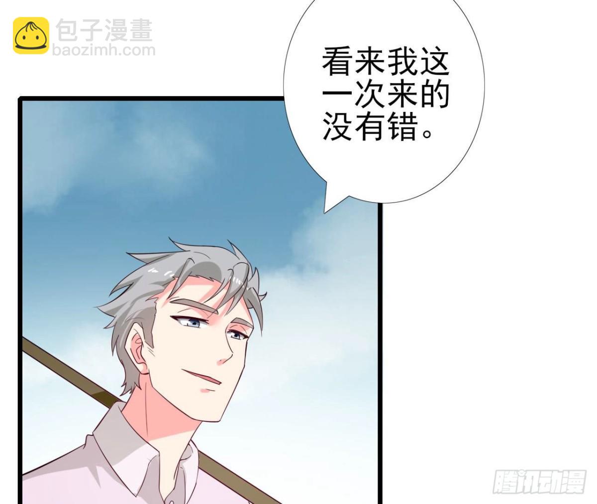 第255话 接近真相(1/2)-第254话