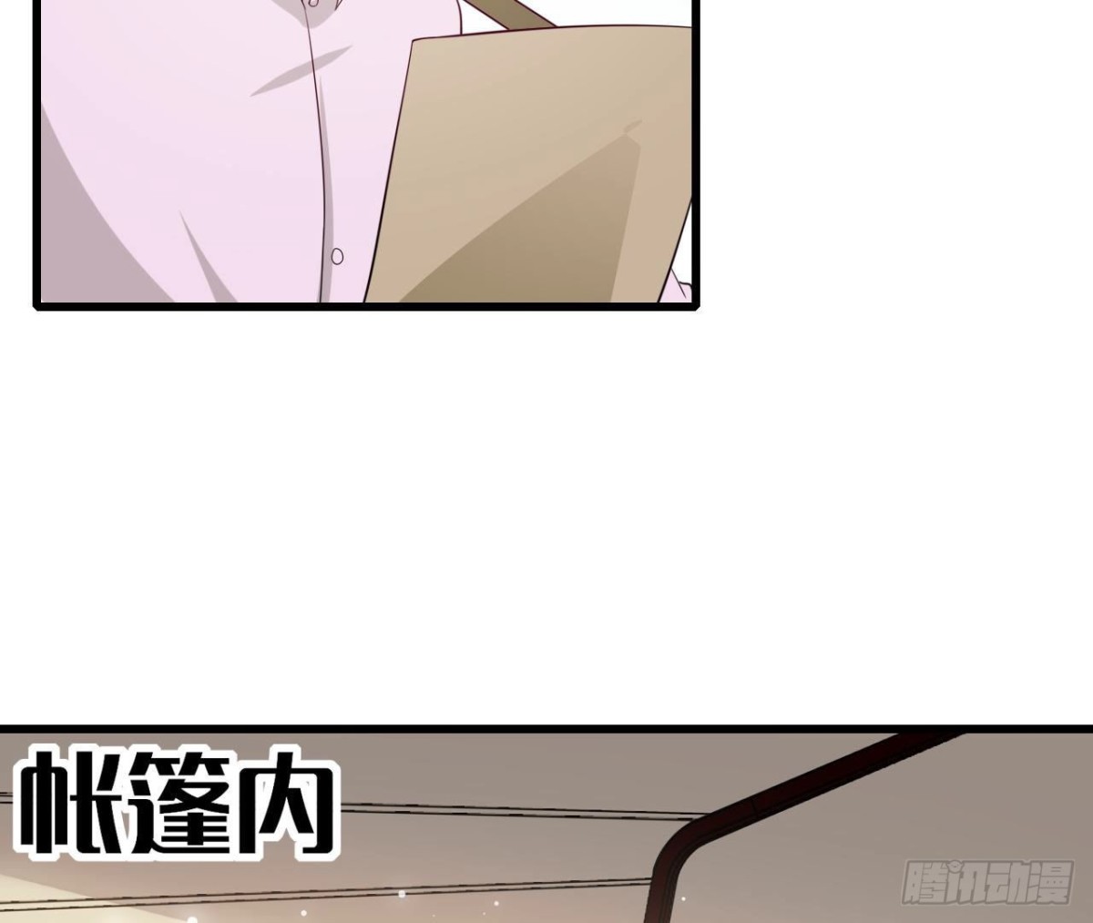 第255话 接近真相(1/2)-第254话