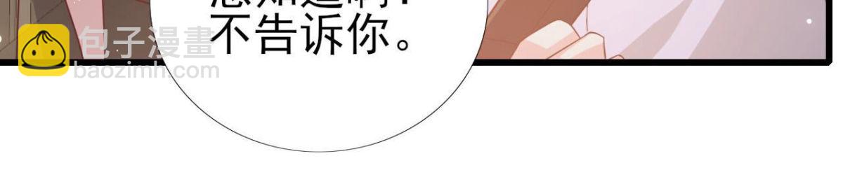 第257话 故地重游(1/2)-第256话