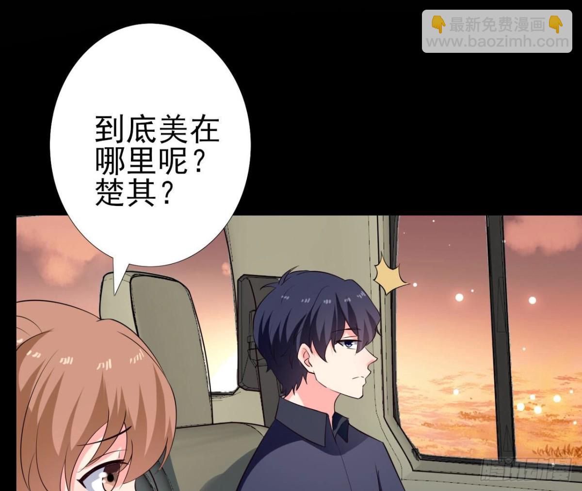 第257话 故地重游(1/2)-第256话