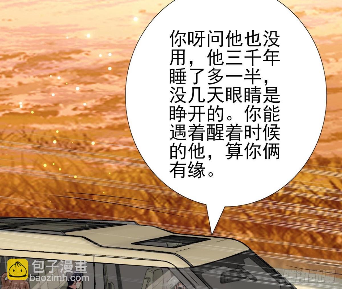 第257话 故地重游(1/2)-第256话