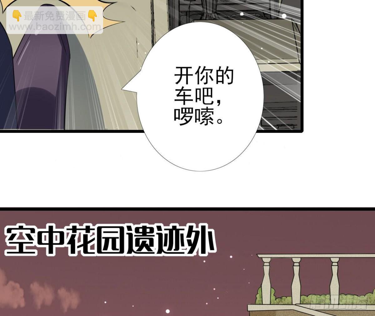 第257话 故地重游(1/2)-第256话