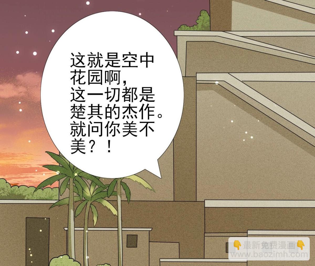 第257话 故地重游(1/2)-第256话