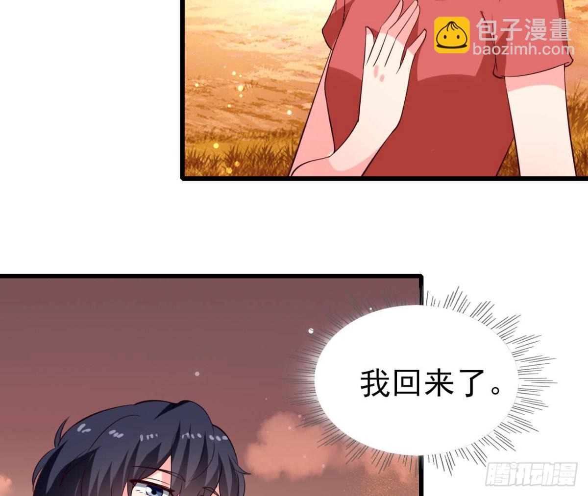 第257话 故地重游(1/2)-第256话