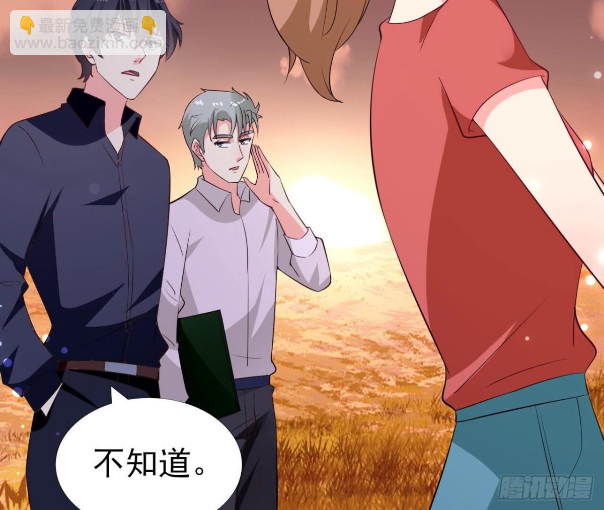 第257话 故地重游(1/2)-第256话