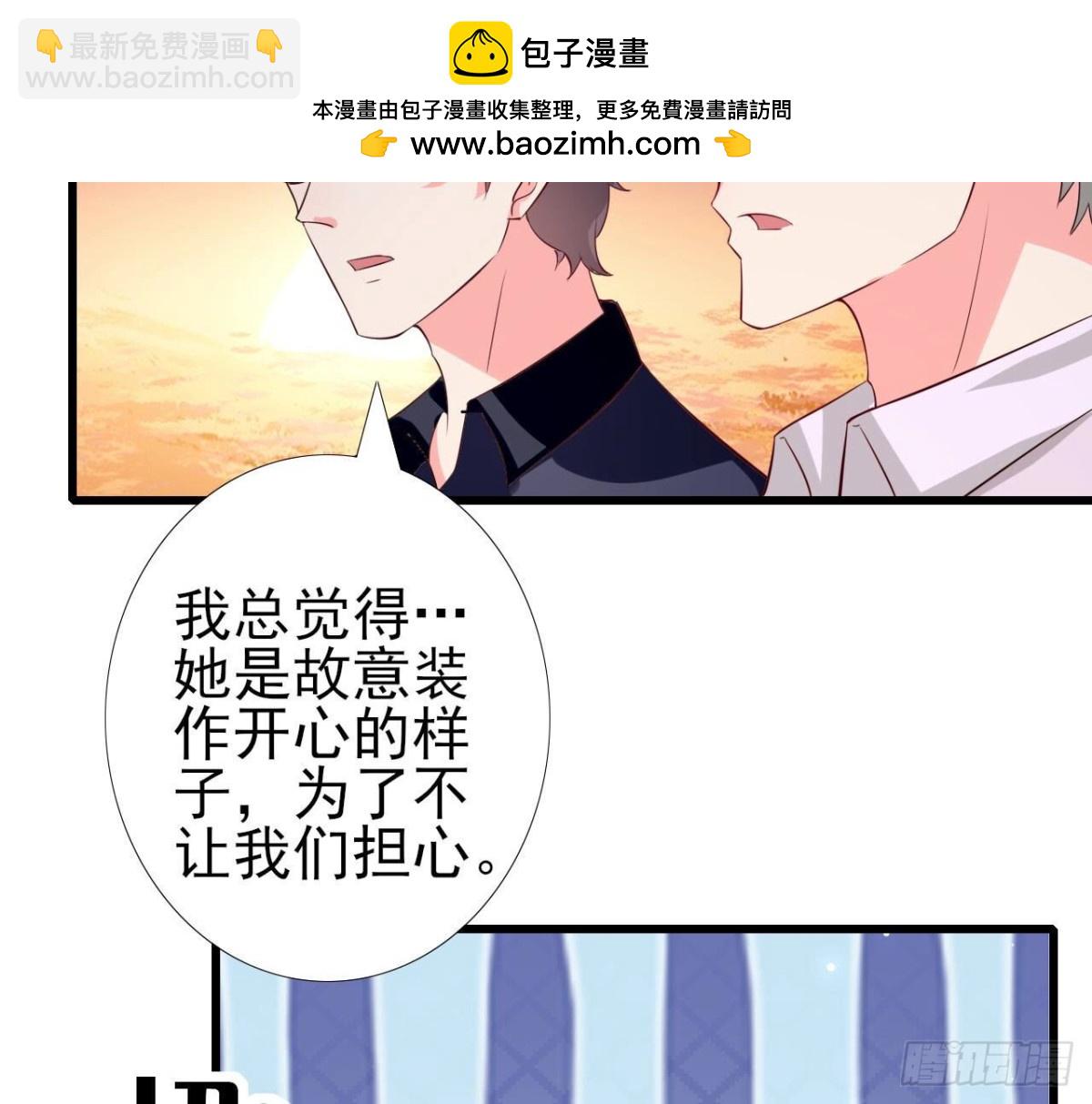 第257话 故地重游(1/2)-第256话