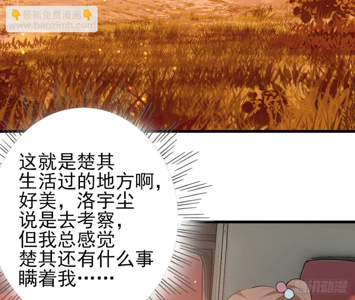 第257话 故地重游(1/2)-第256话