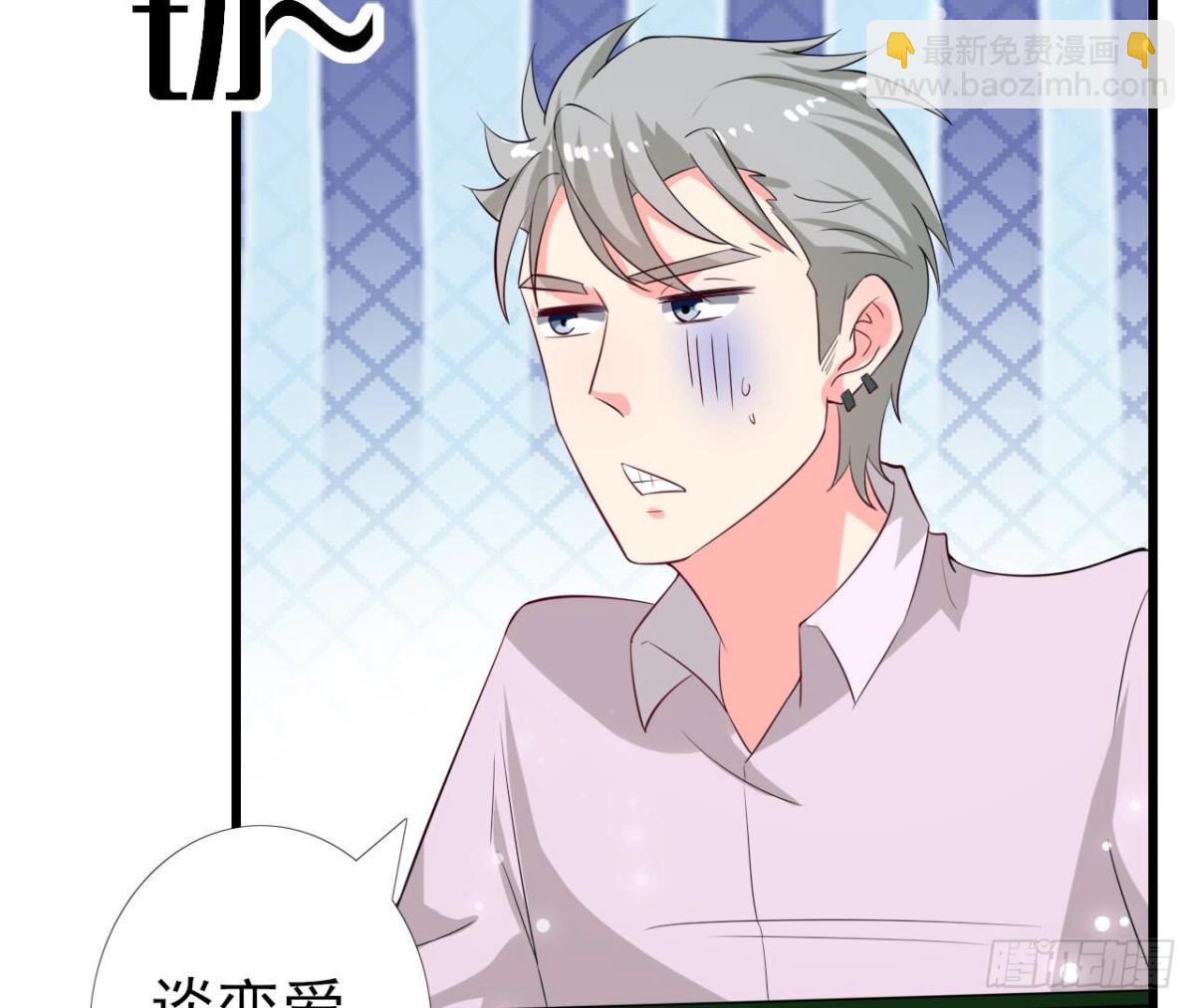 第257话 故地重游(1/2)-第256话