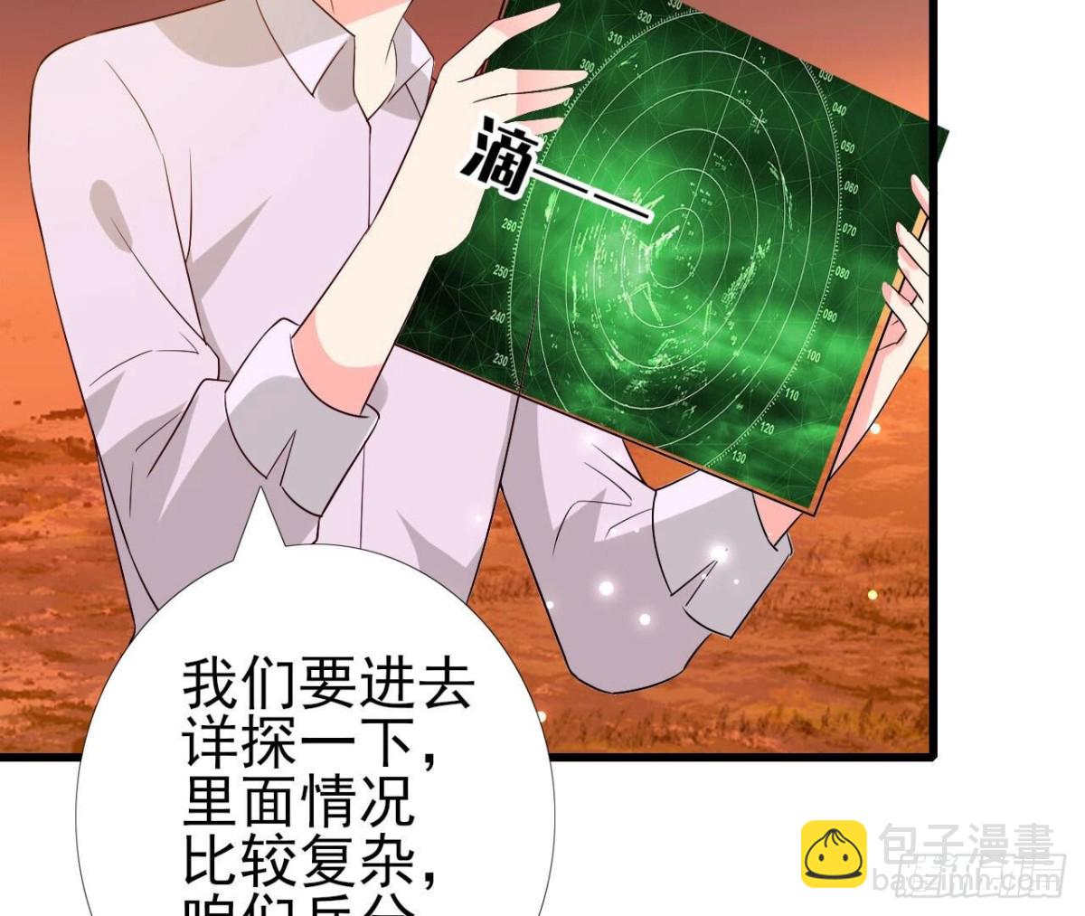 第257话 故地重游(1/2)-第256话