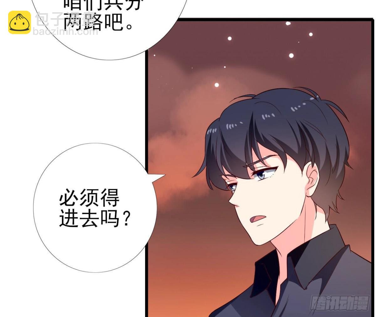 第257话 故地重游(1/2)-第256话