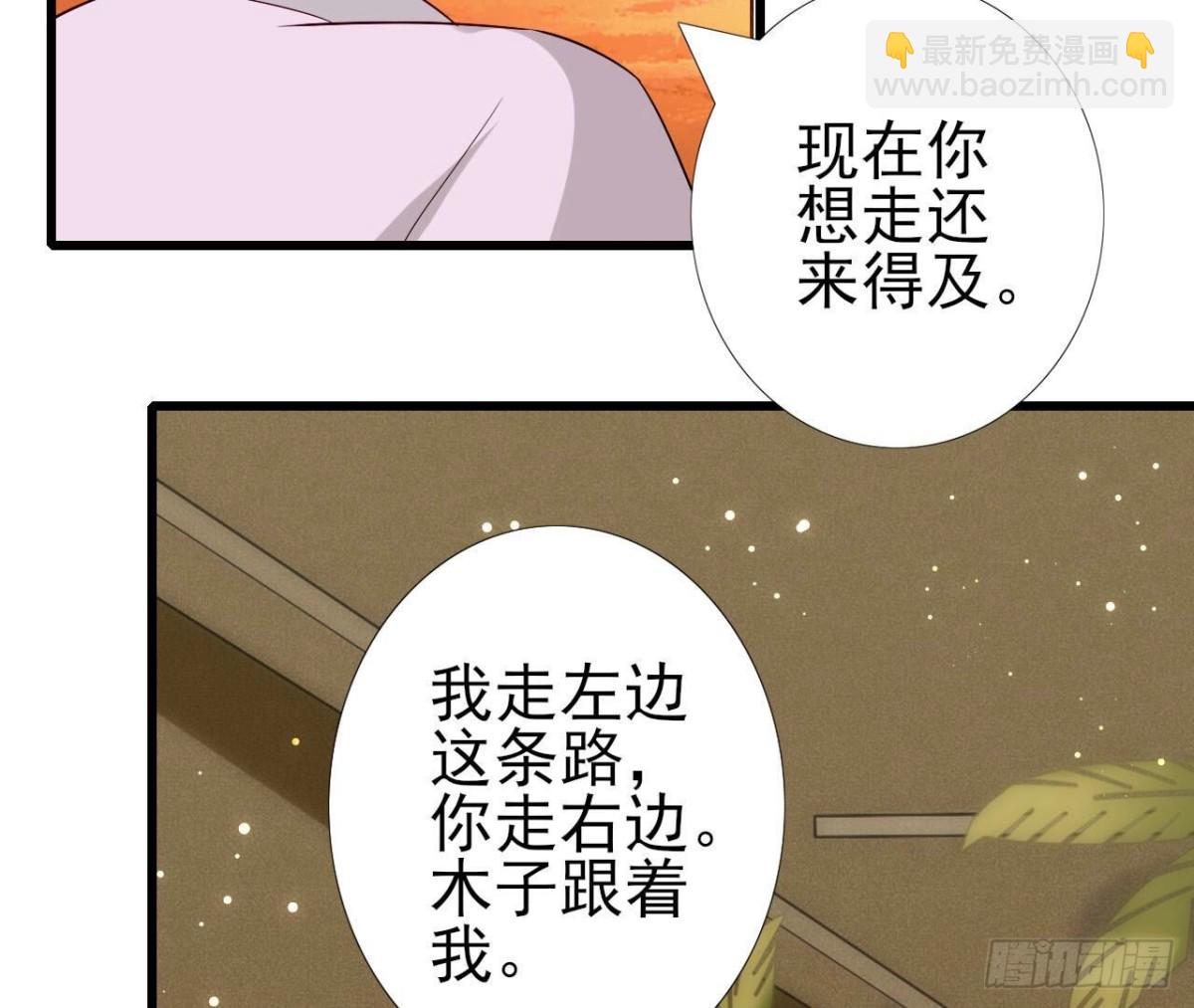 第257话 故地重游(1/2)-第256话