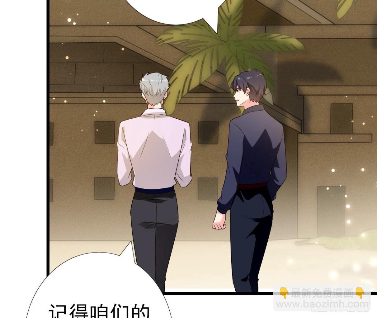 第257话 故地重游(1/2)-第256话