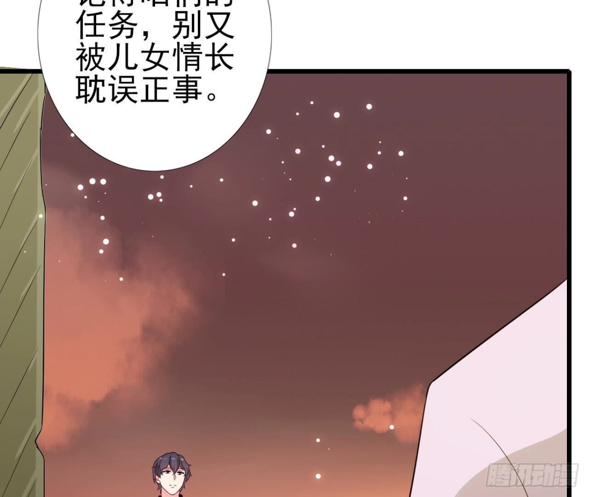 第257话 故地重游(1/2)-第256话