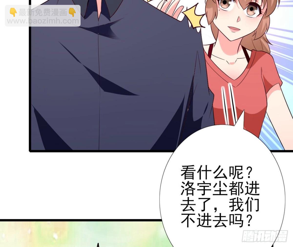 第257话 故地重游(1/2)-第256话