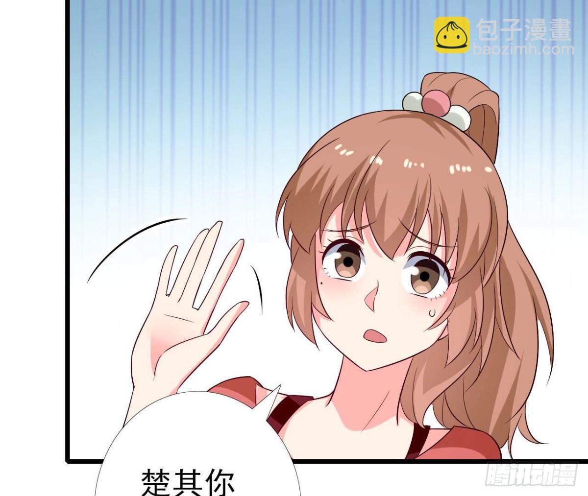 第257话 故地重游(1/2)-第256话