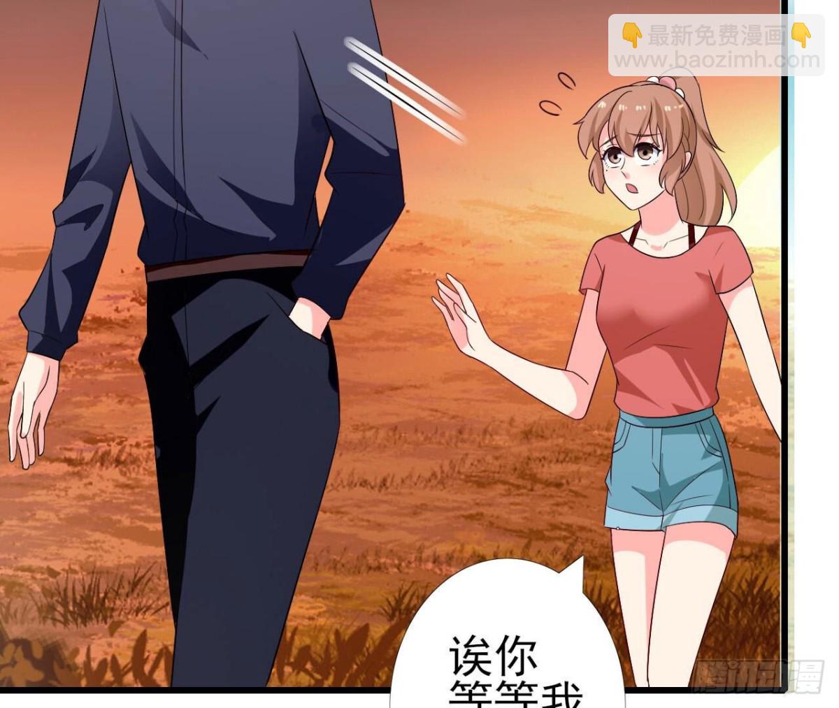 第257话 故地重游(1/2)-第256话