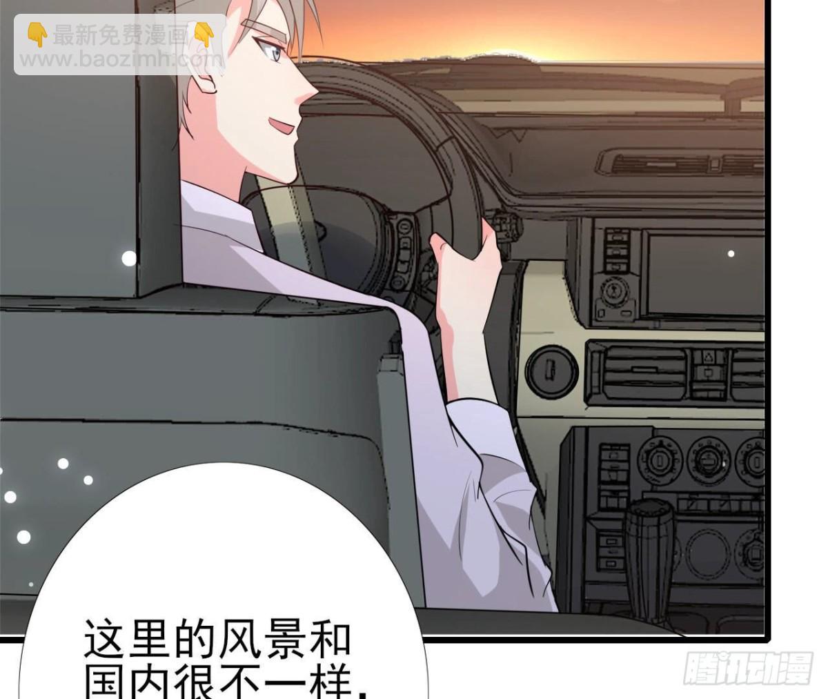 第257话 故地重游(1/2)-第256话