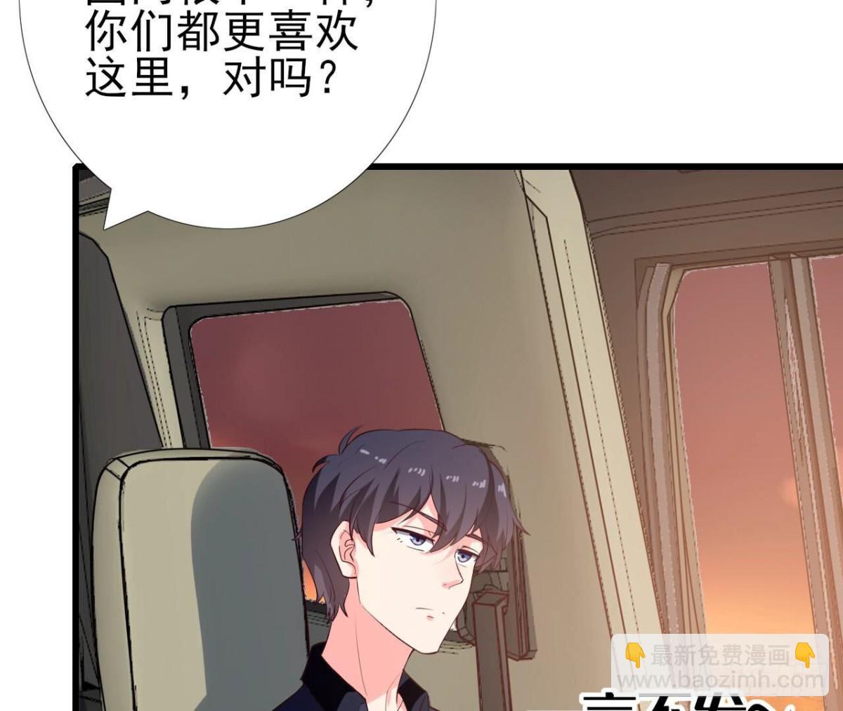 第257话 故地重游(1/2)-第256话