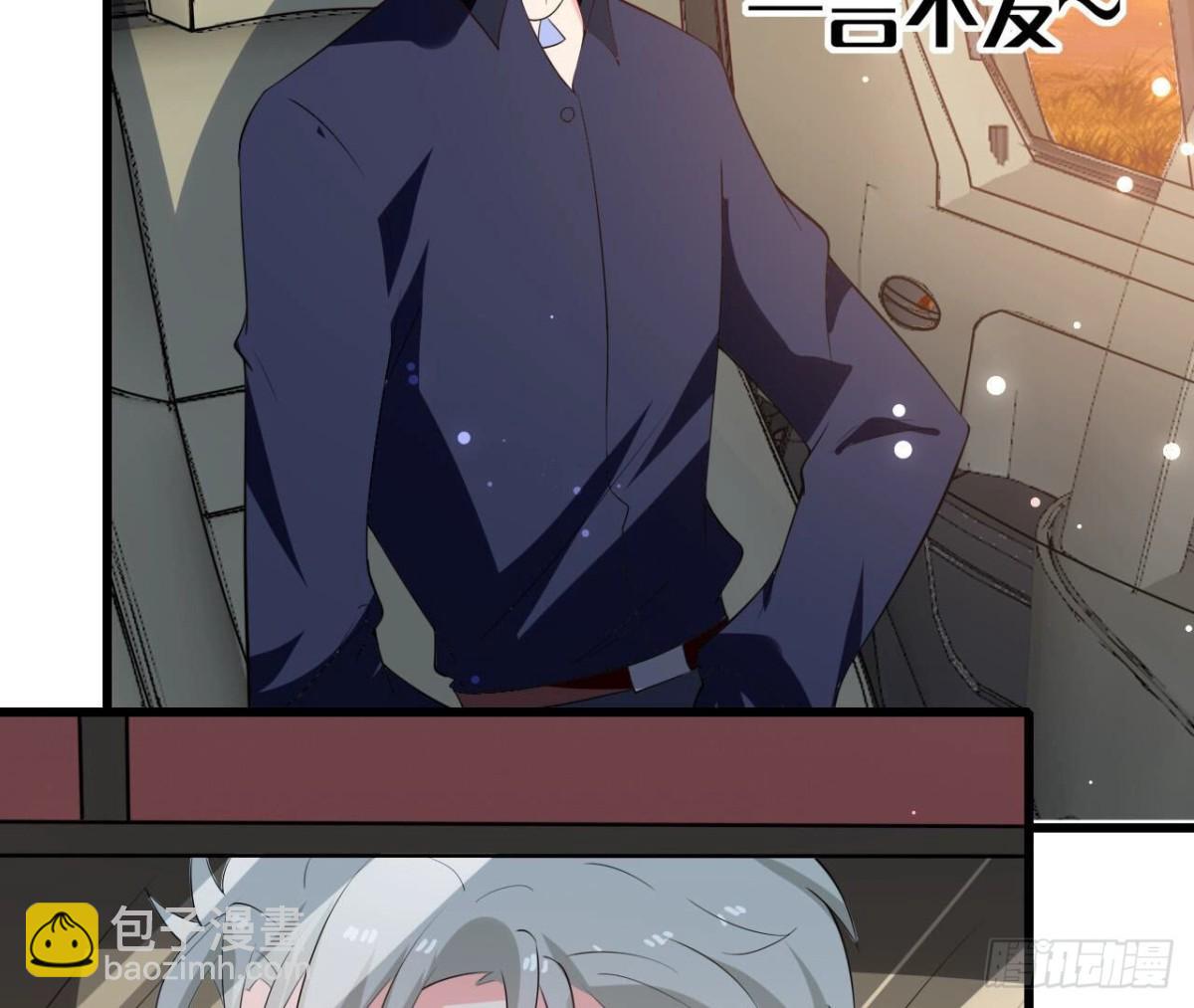 第257话 故地重游(1/2)-第256话