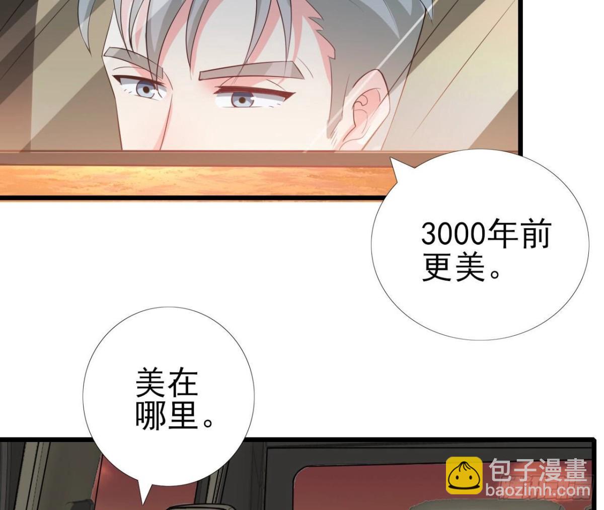 第257话 故地重游(1/2)-第256话