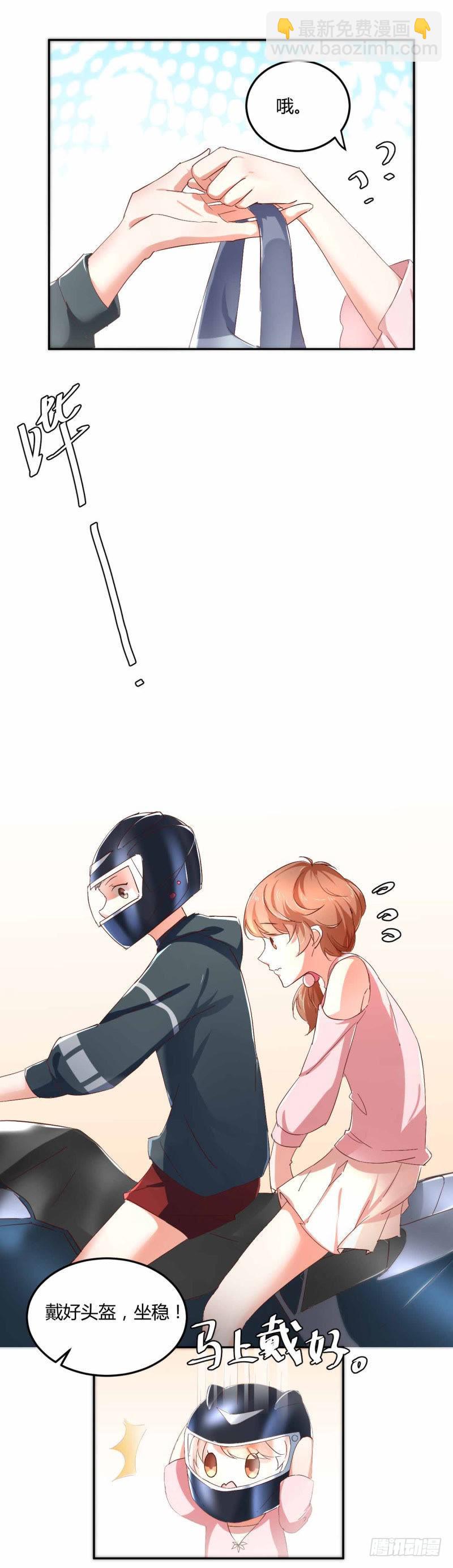 天降救兵-第26话