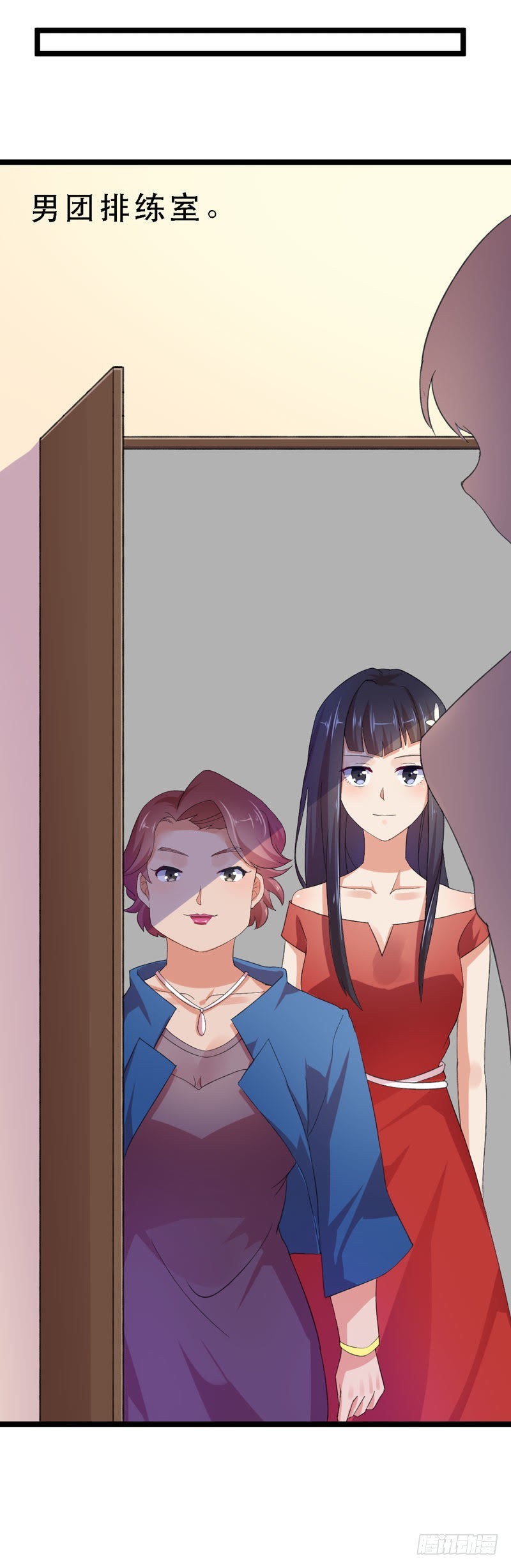 她头上的白雪花-第28话