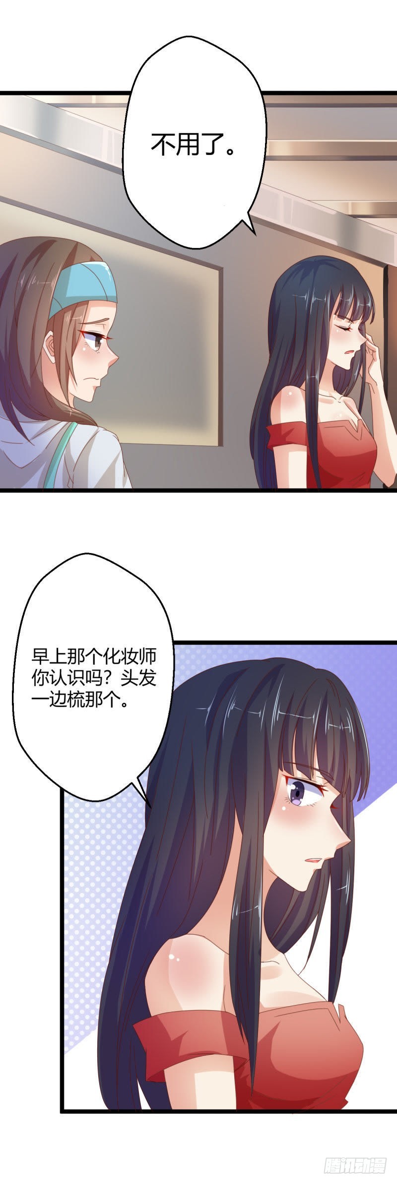 被妍欣钦点-第30话