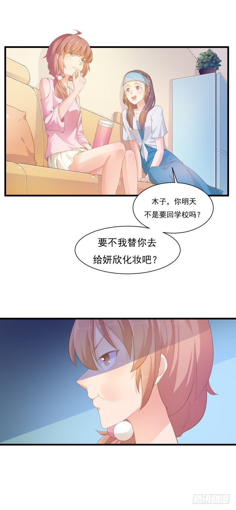 说好的姐妹呢-第32话