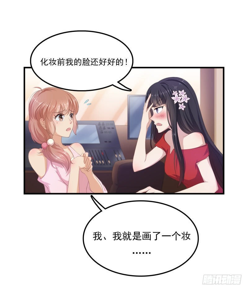 小透明的爆发-第34话