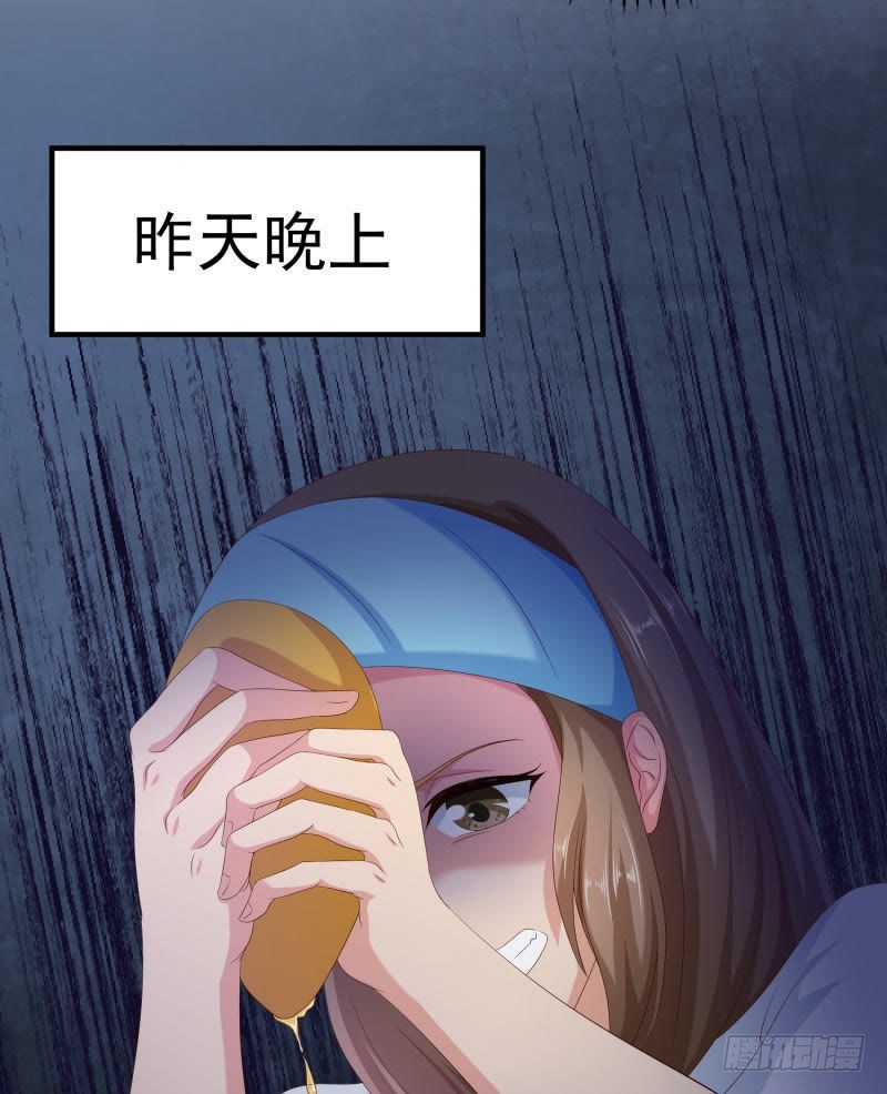 小透明的爆发-第34话